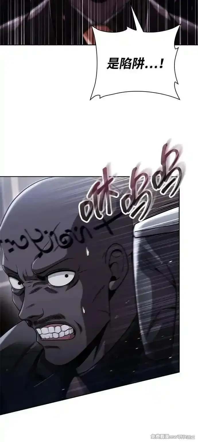 第93话