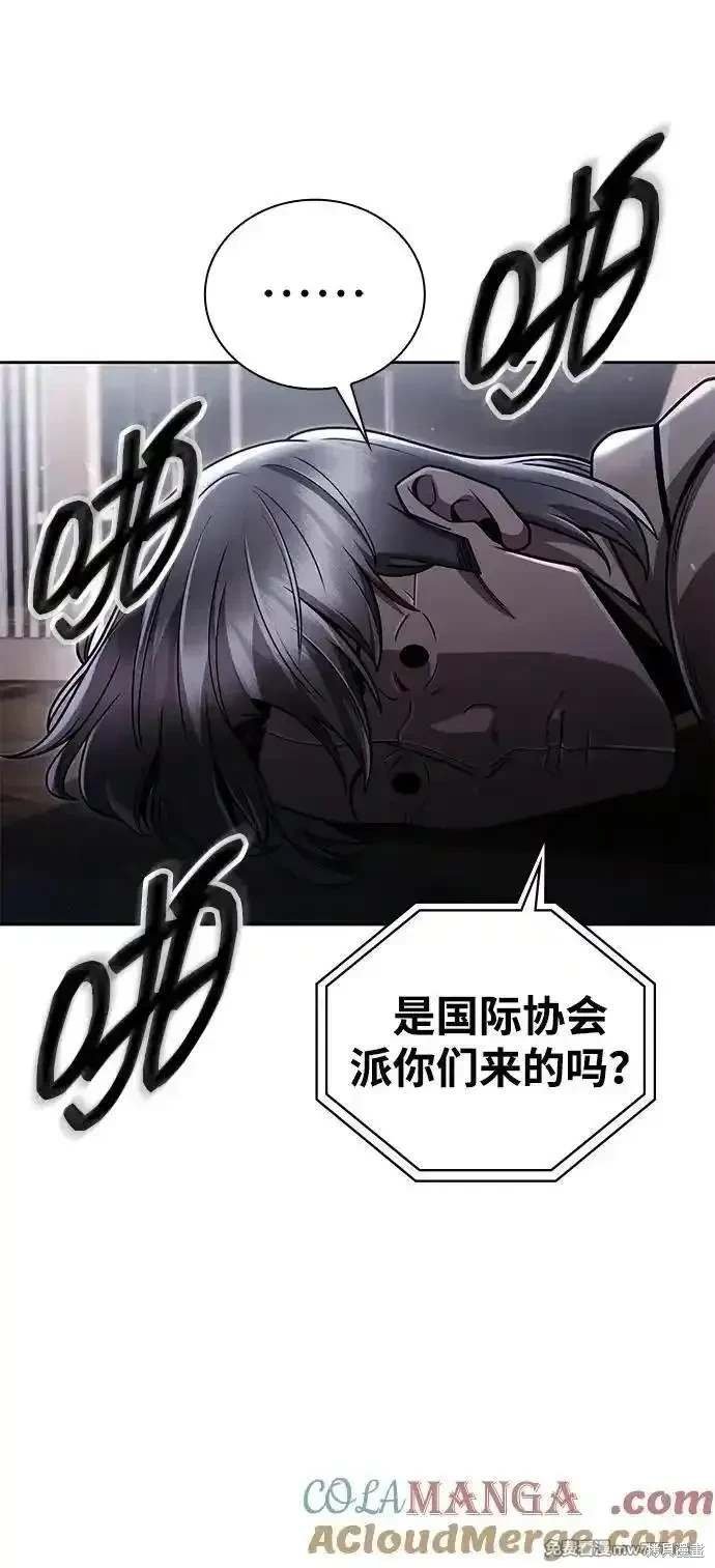 第93话