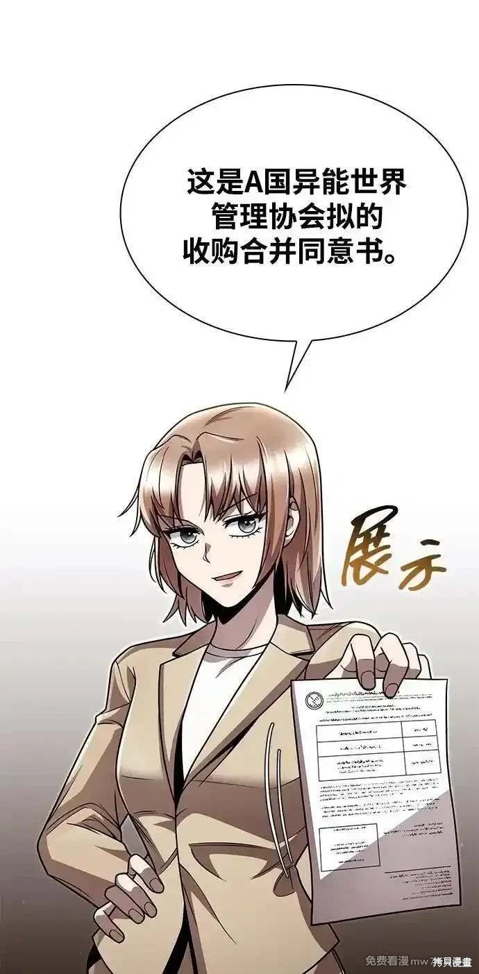第93话