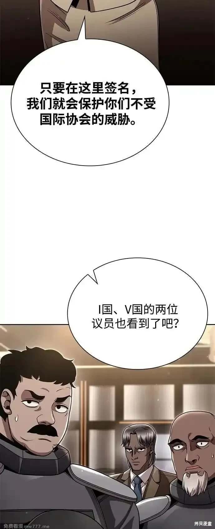 第93话