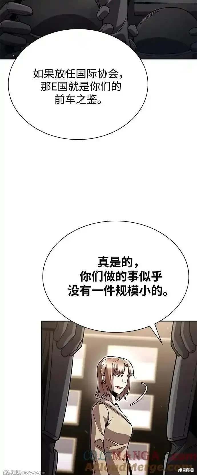 第93话