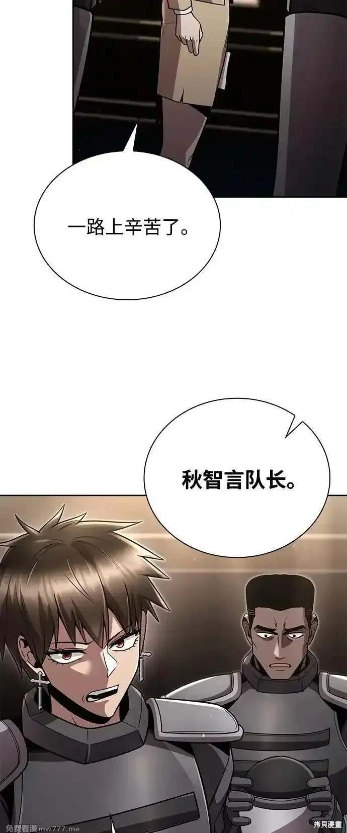 第93话