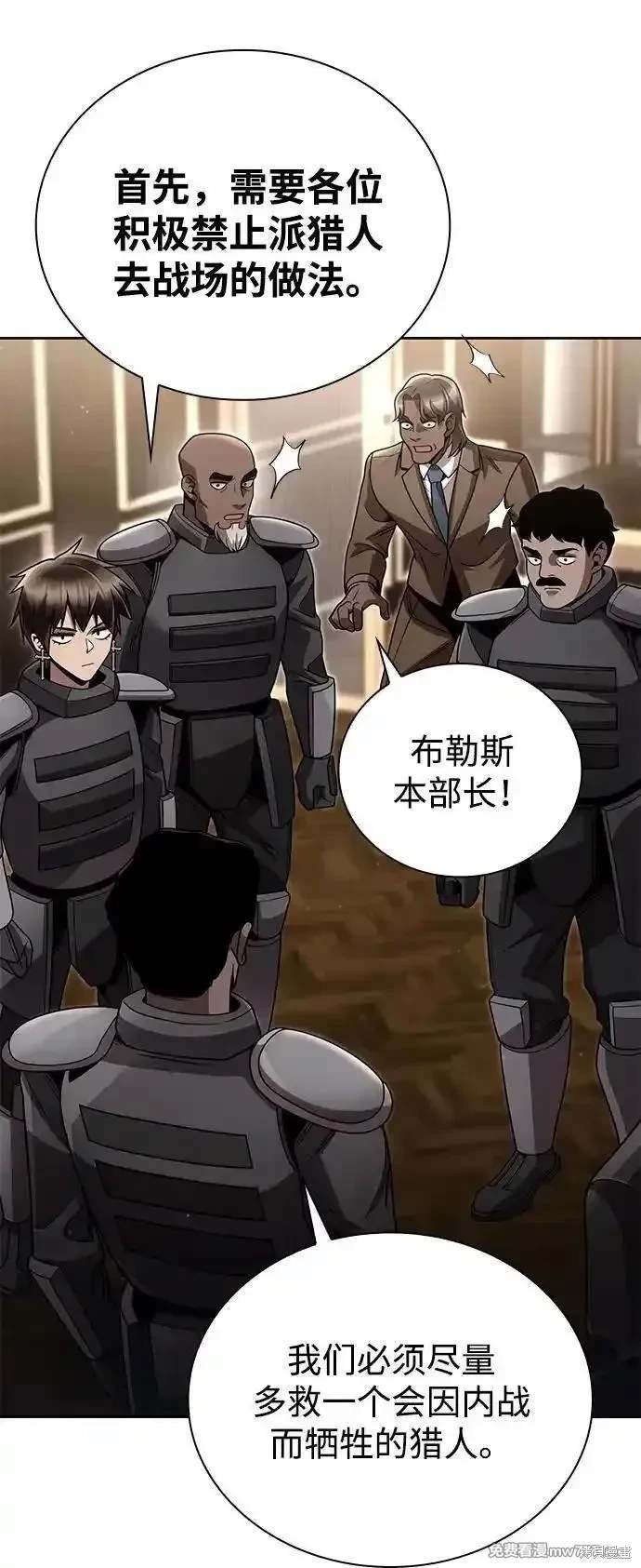 第93话
