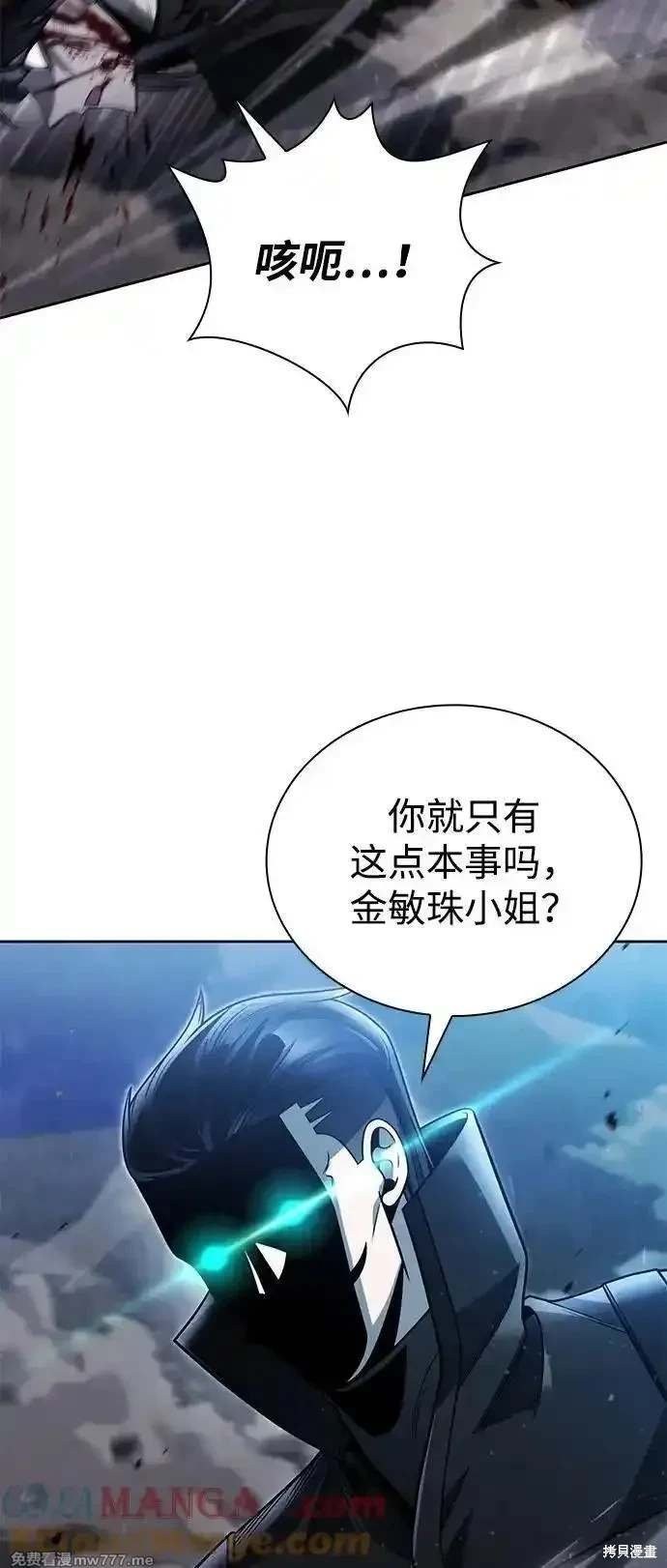 第93话