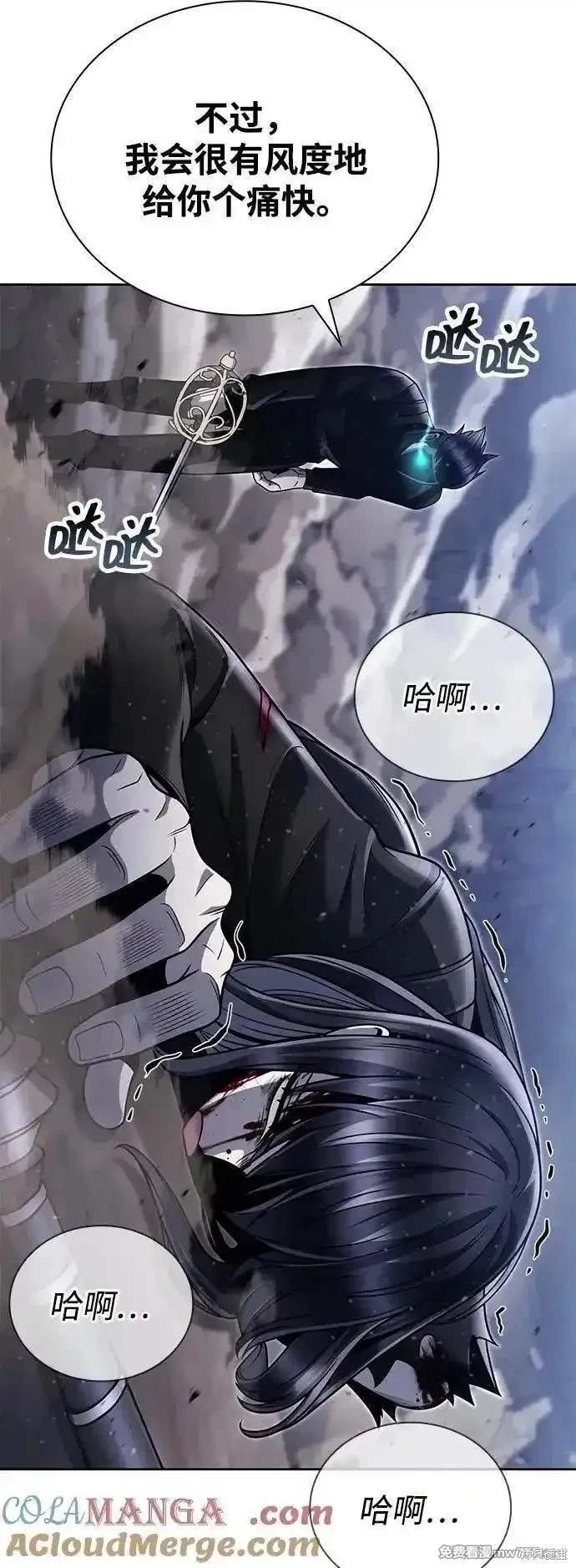 第93话