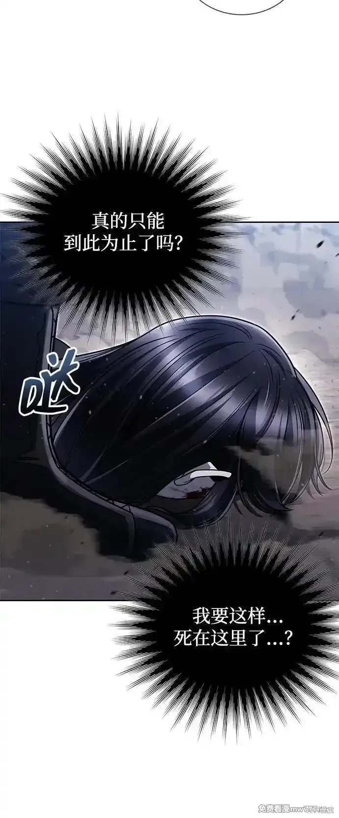 第93话