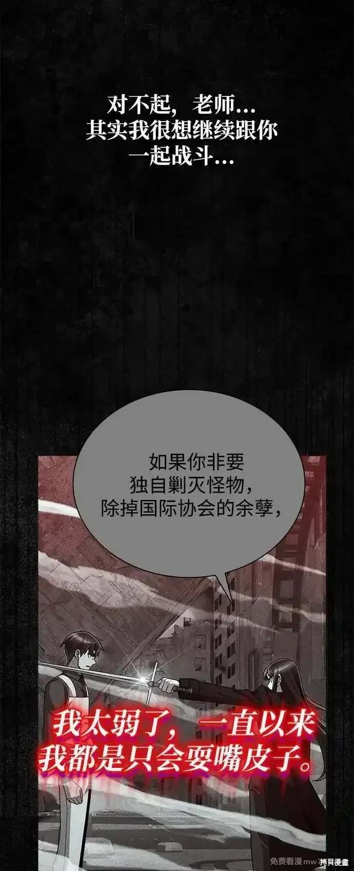 第93话