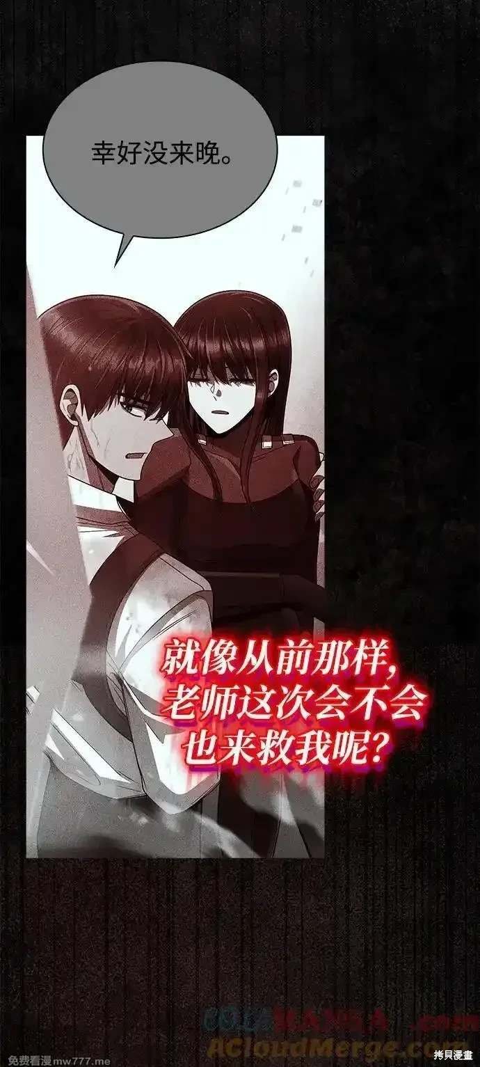 第93话