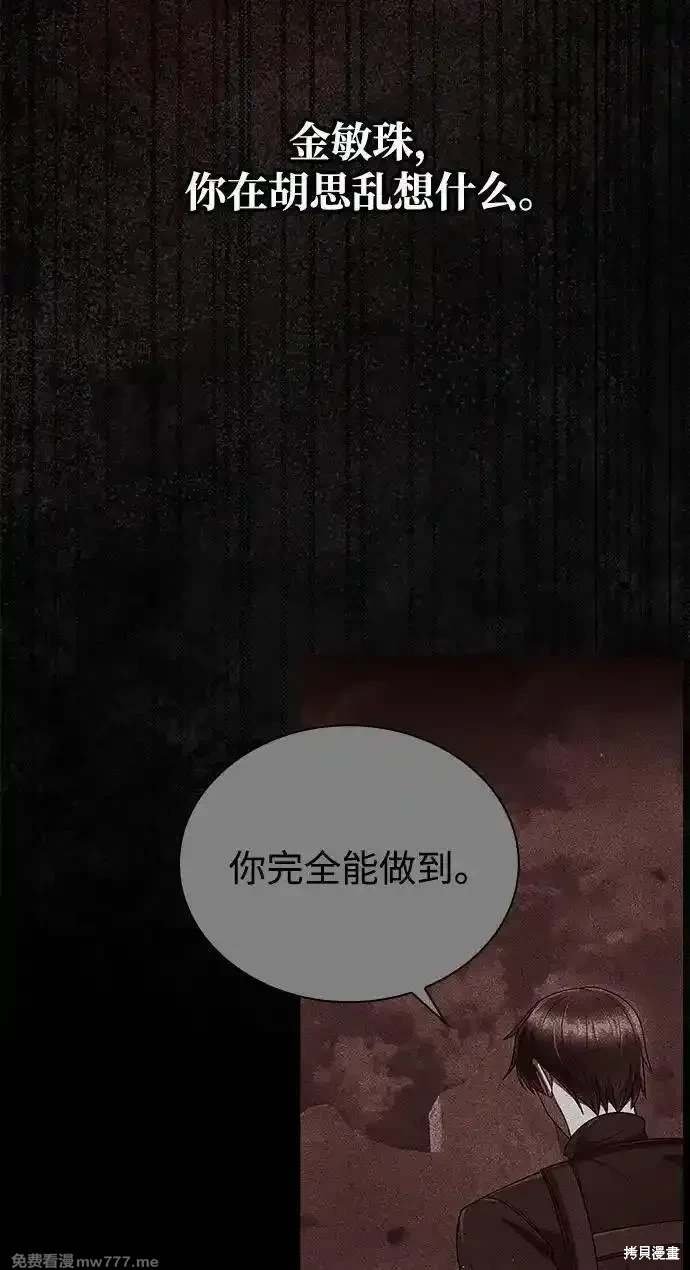 第93话