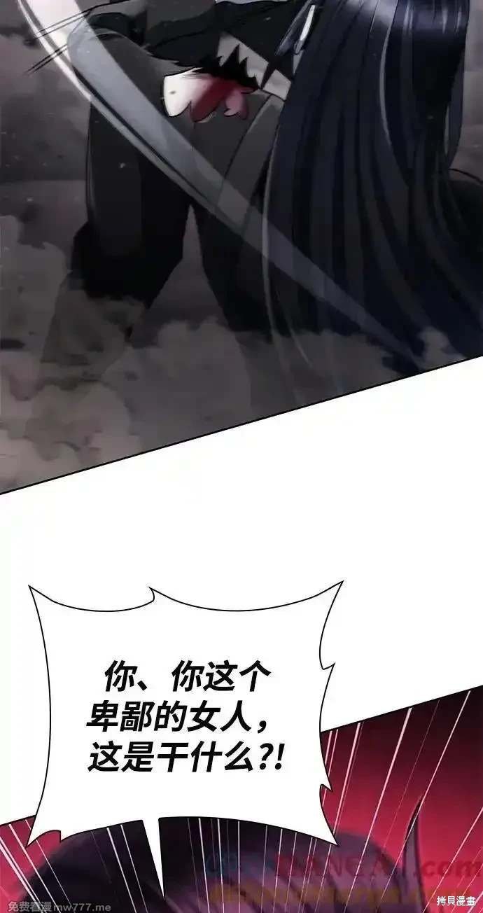 第93话