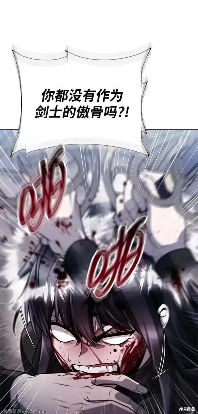 第93话