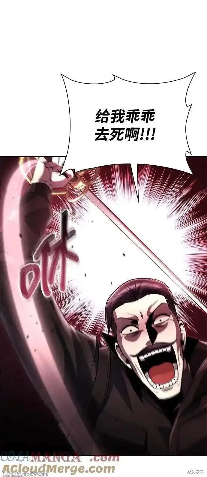 第93话