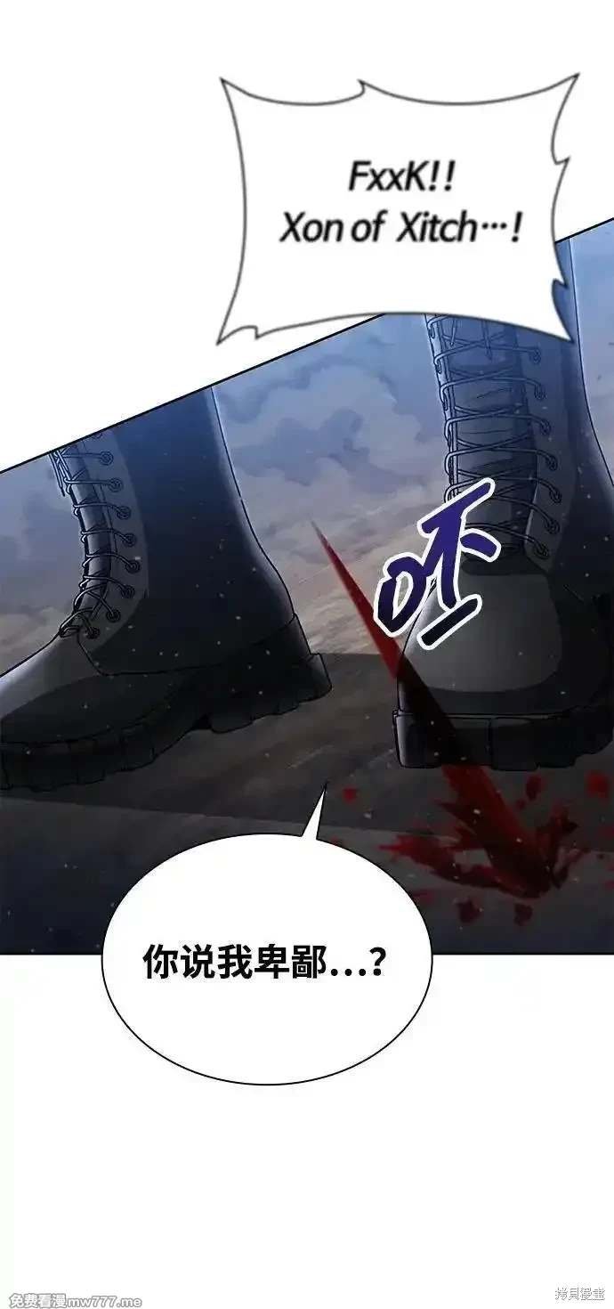 第93话
