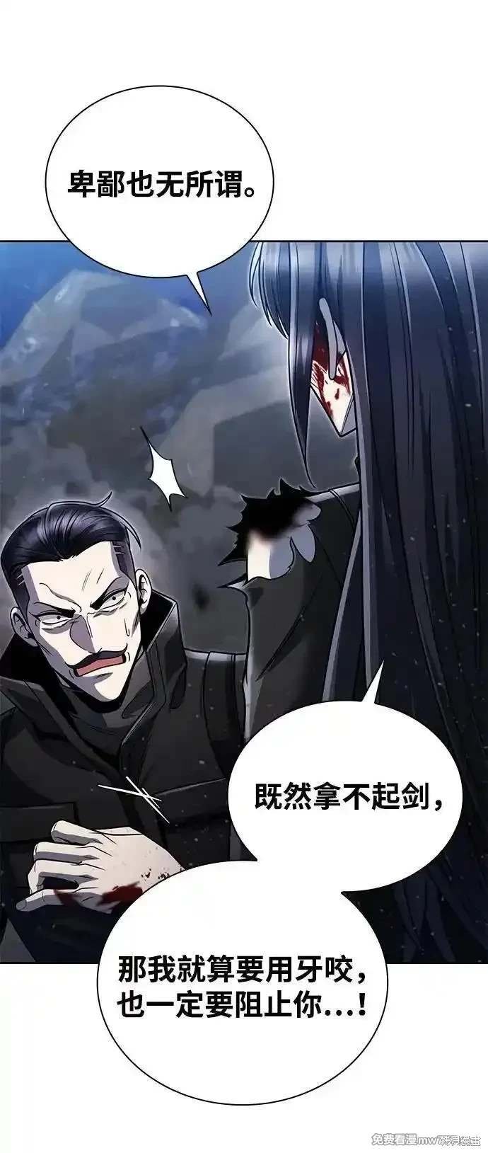 第93话