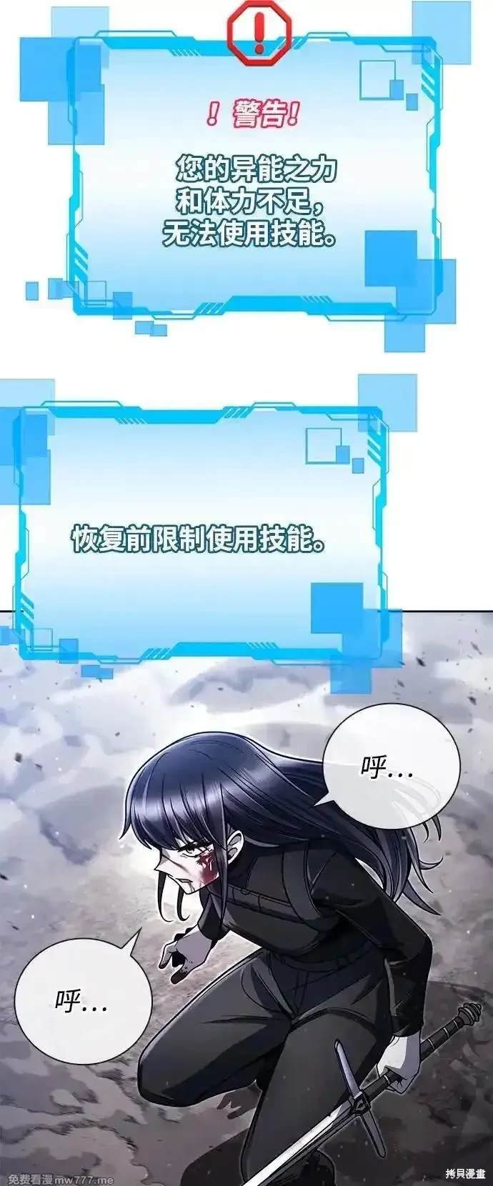 第94话