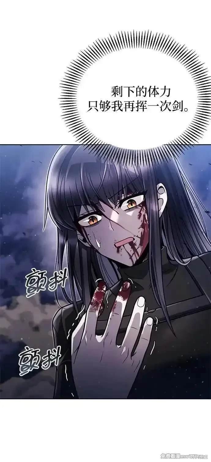 第94话