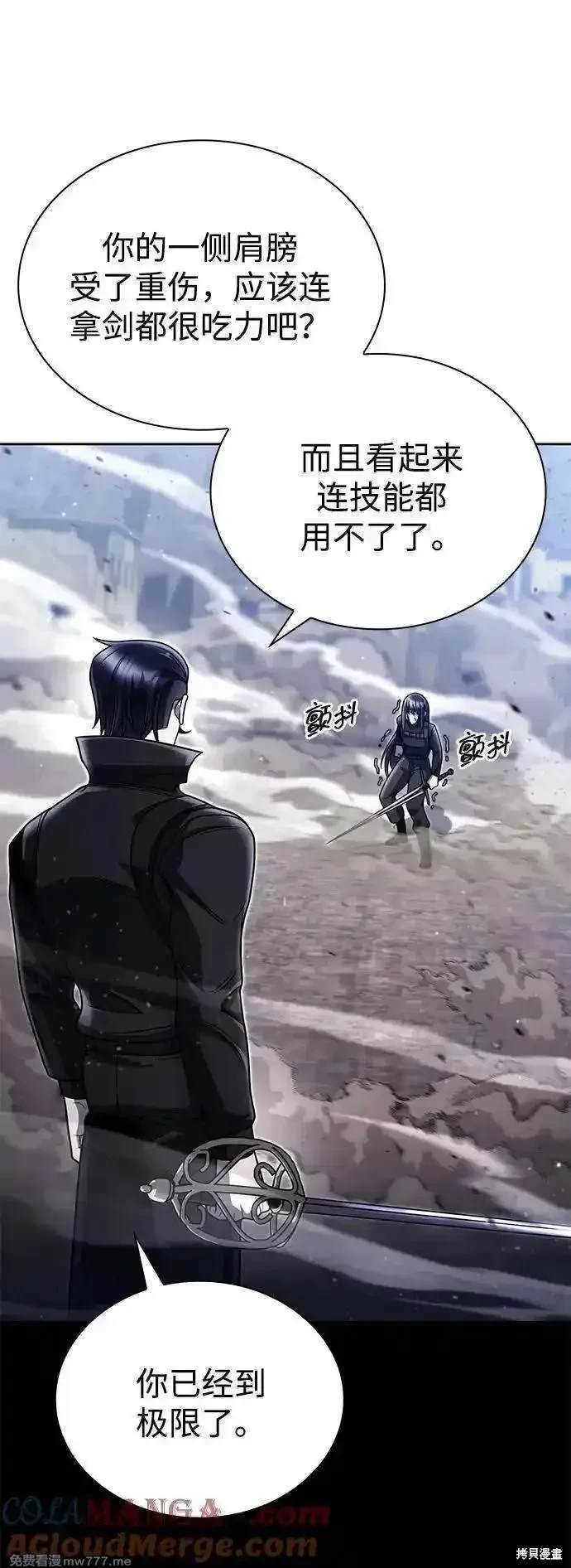 第94话