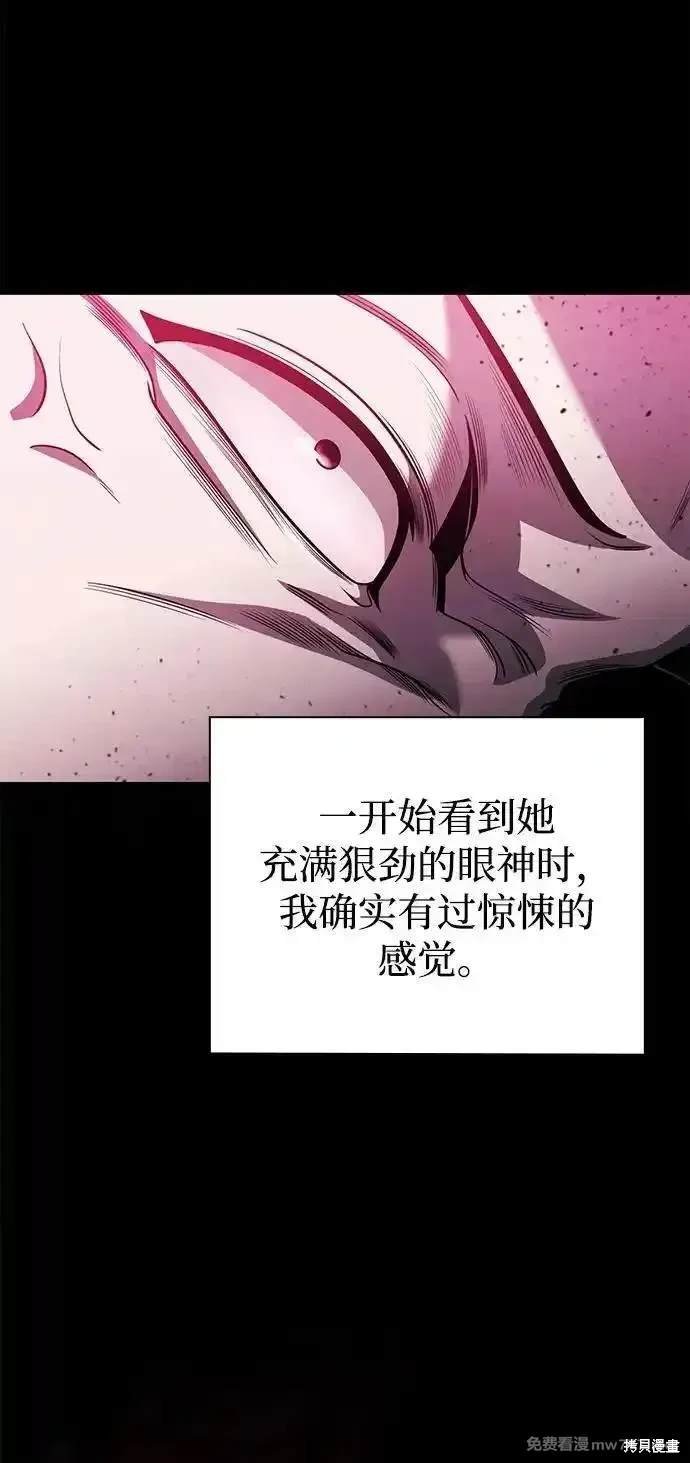 第94话
