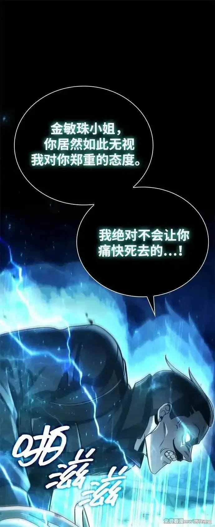 第94话