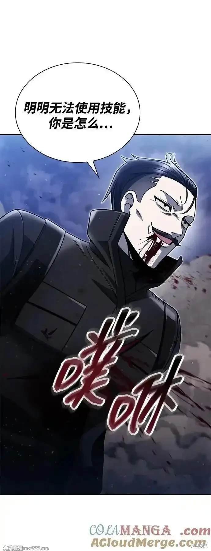 第94话