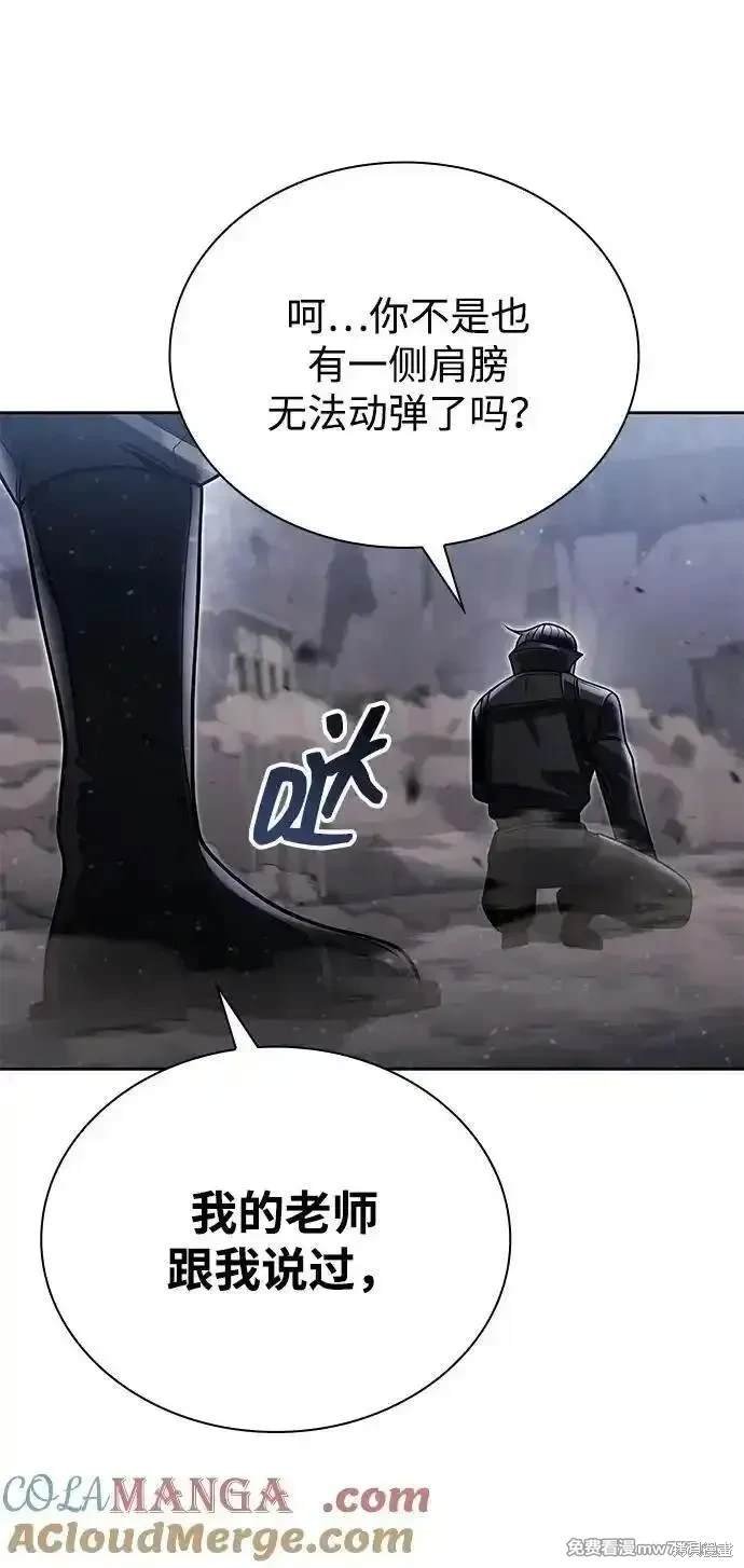 第94话