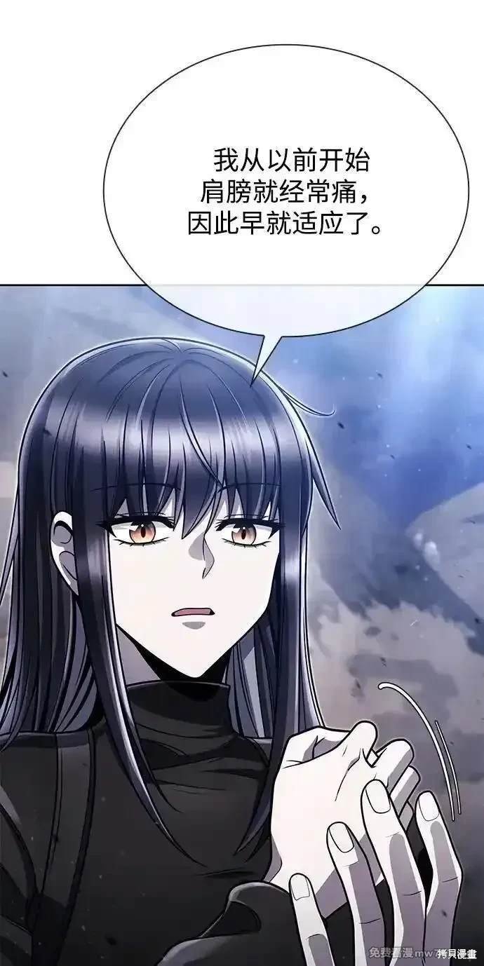 第94话