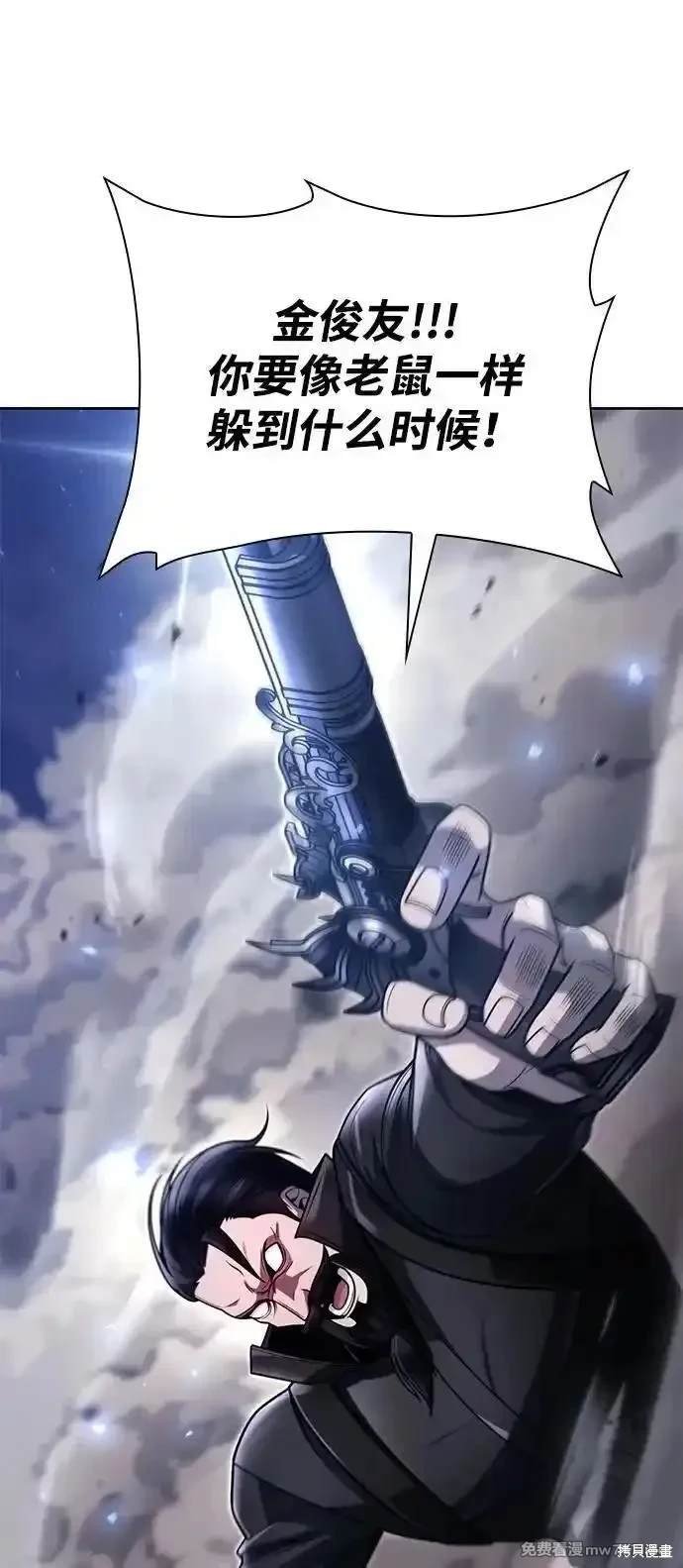 第94话