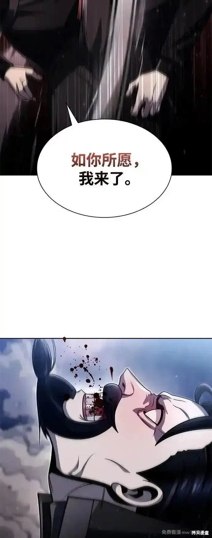 第94话
