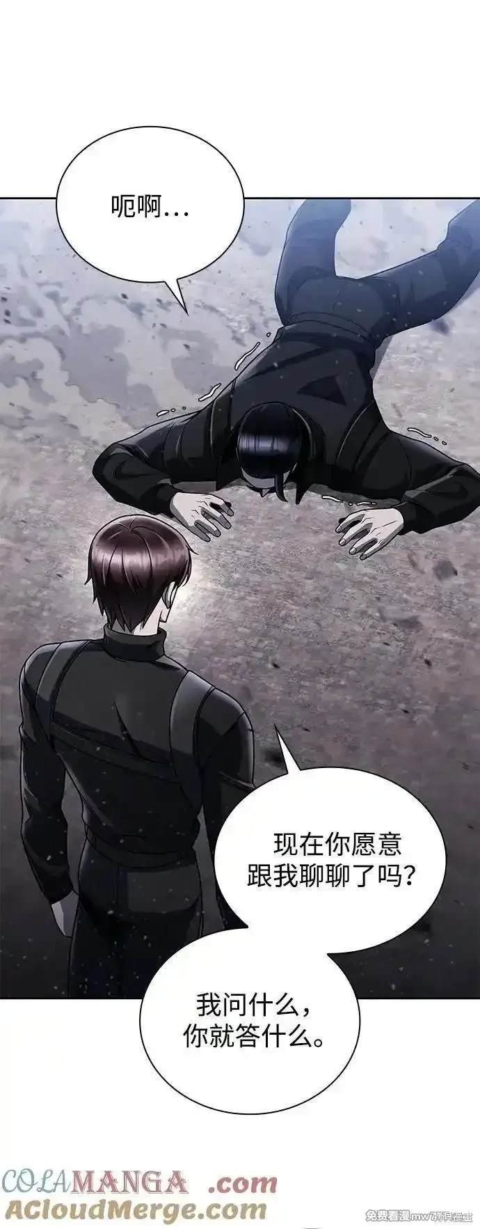 第94话