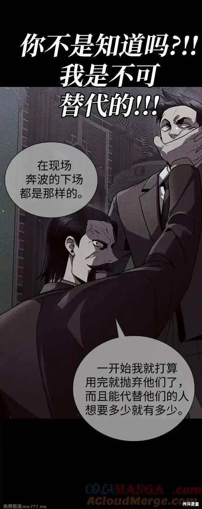第94话