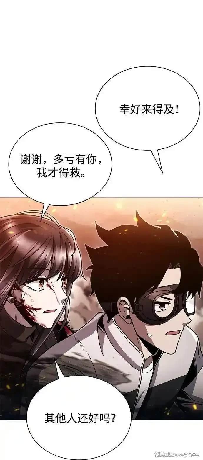 第95话