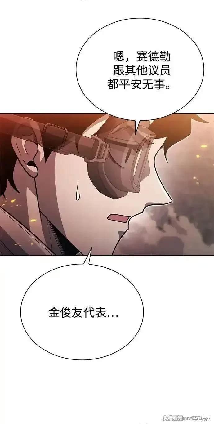 第95话