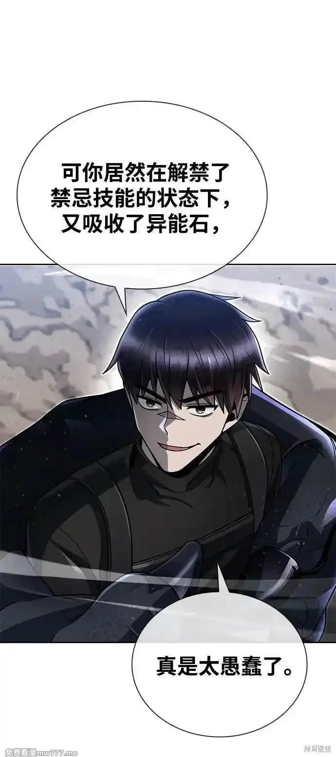 第95话