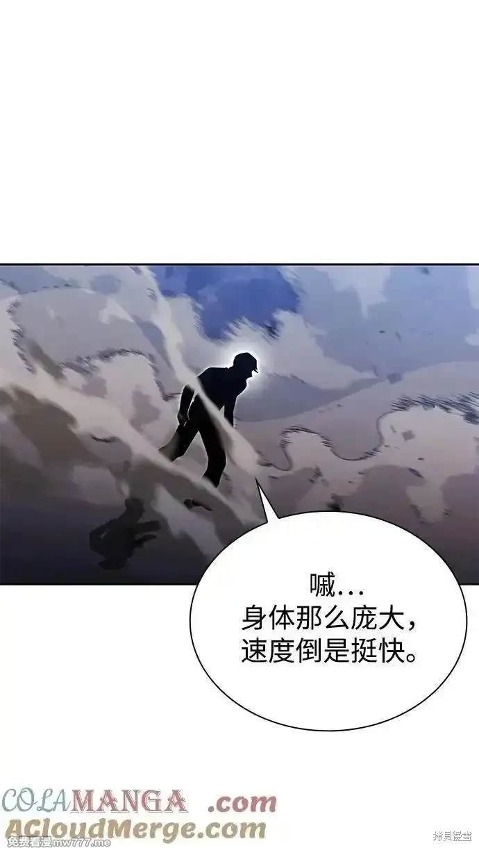 第95话