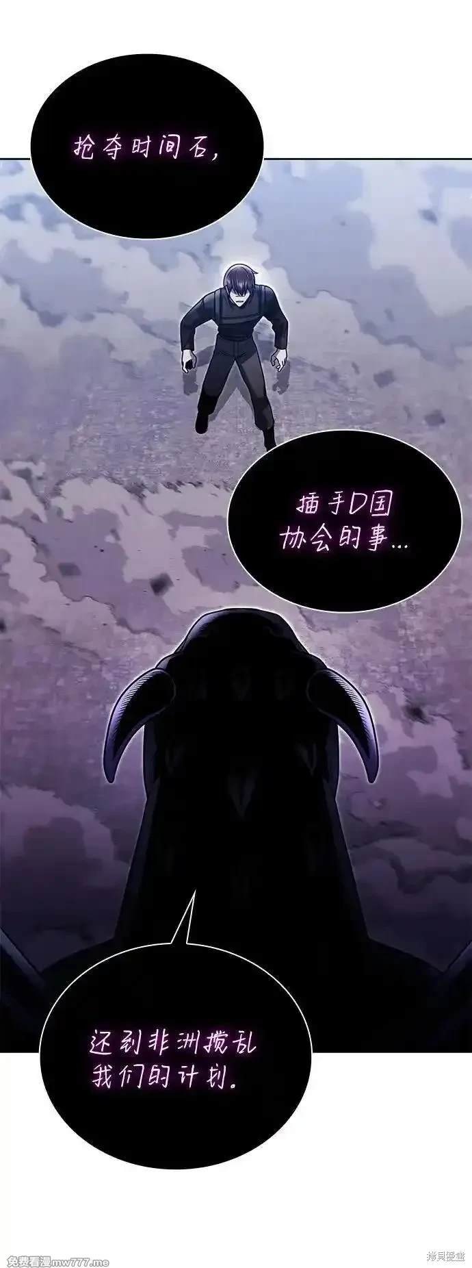 第95话