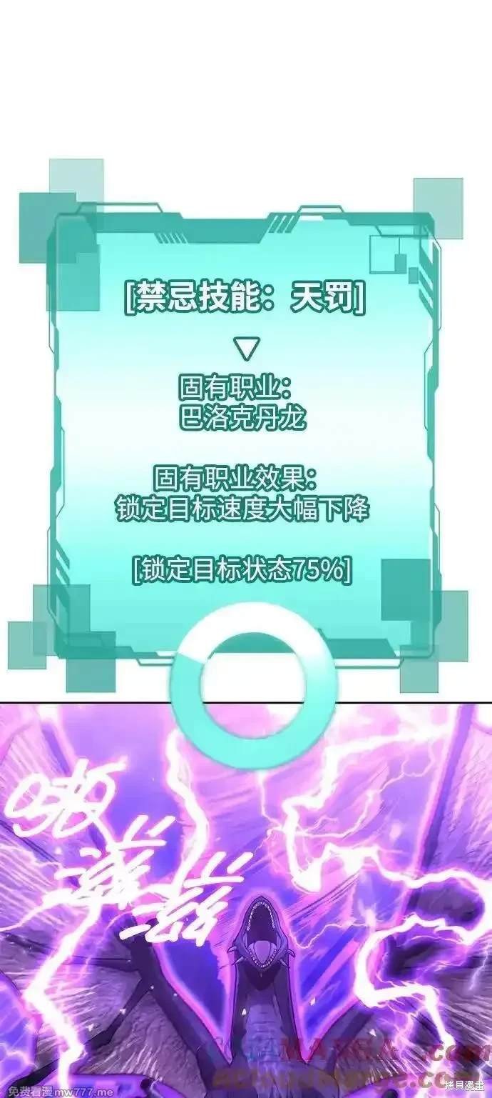 第95话