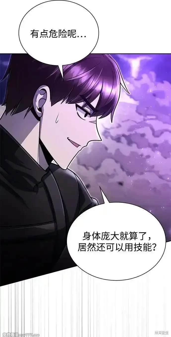 第95话