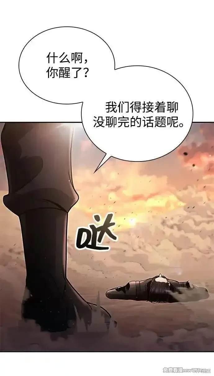 第96话