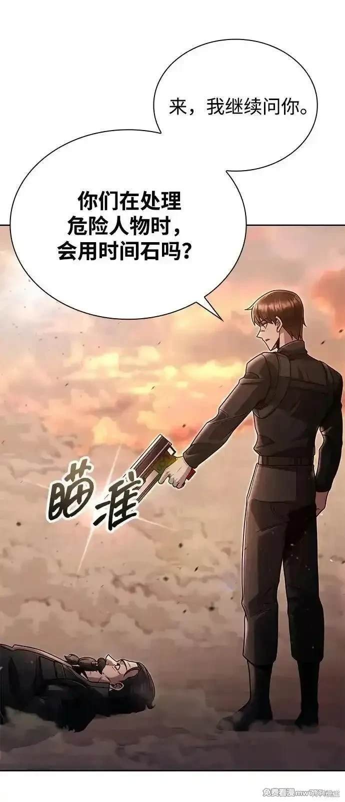 第96话