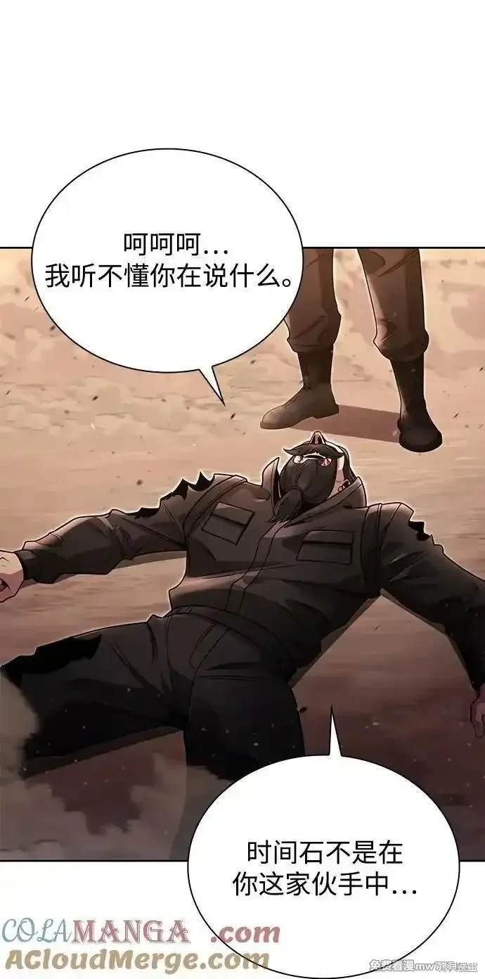 第96话