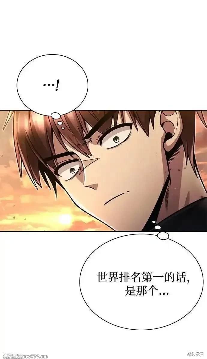 第96话