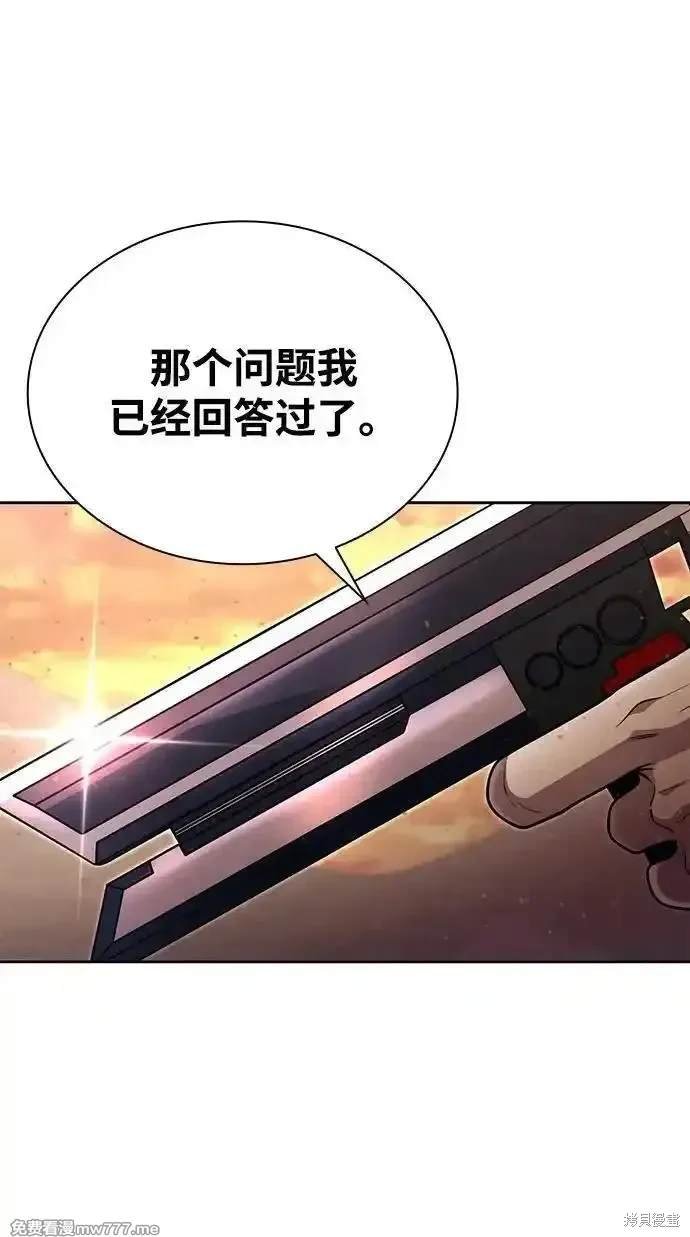 第96话