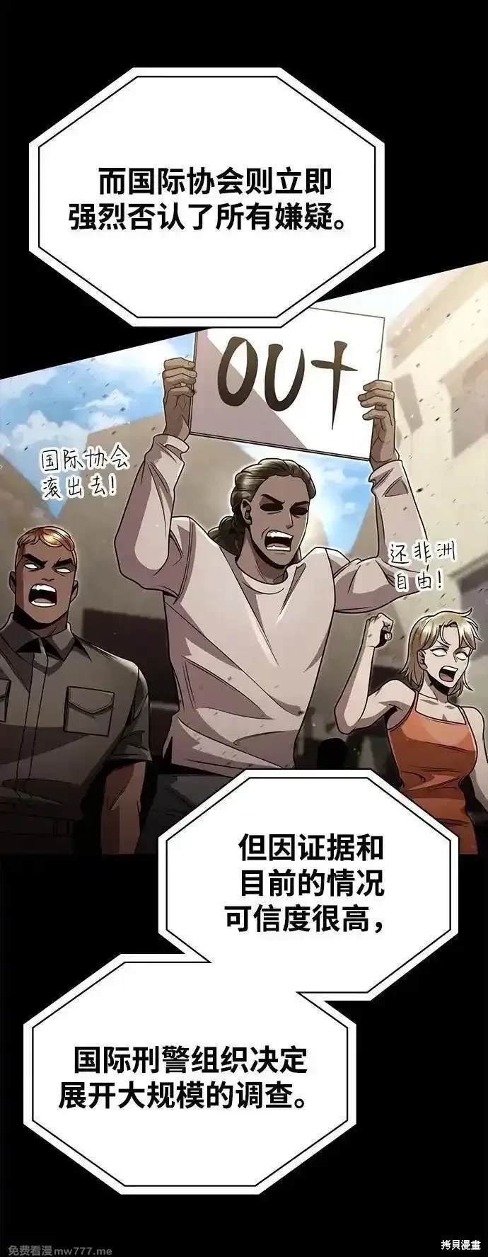 第96话