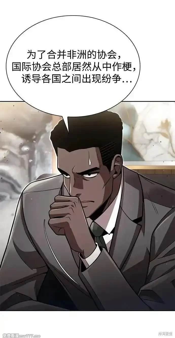 第96话