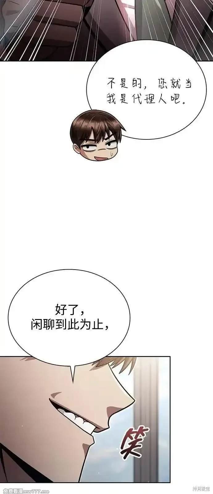 第96话