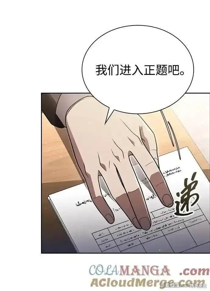 第96话
