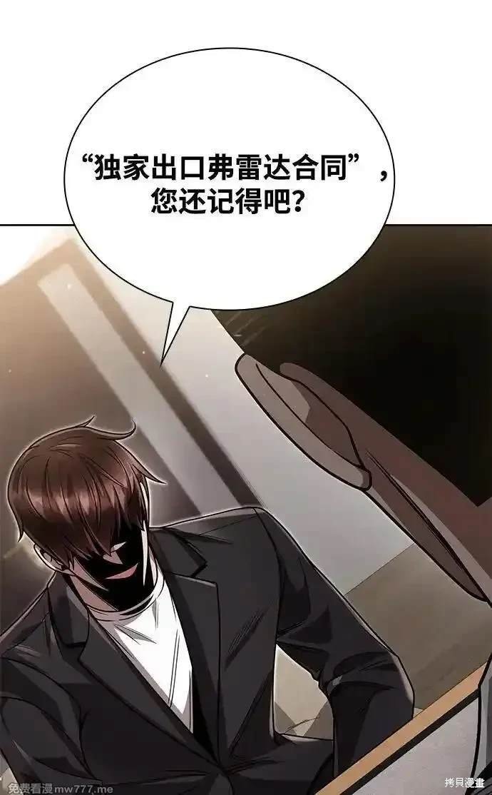 第96话