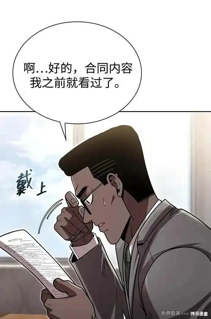 第96话