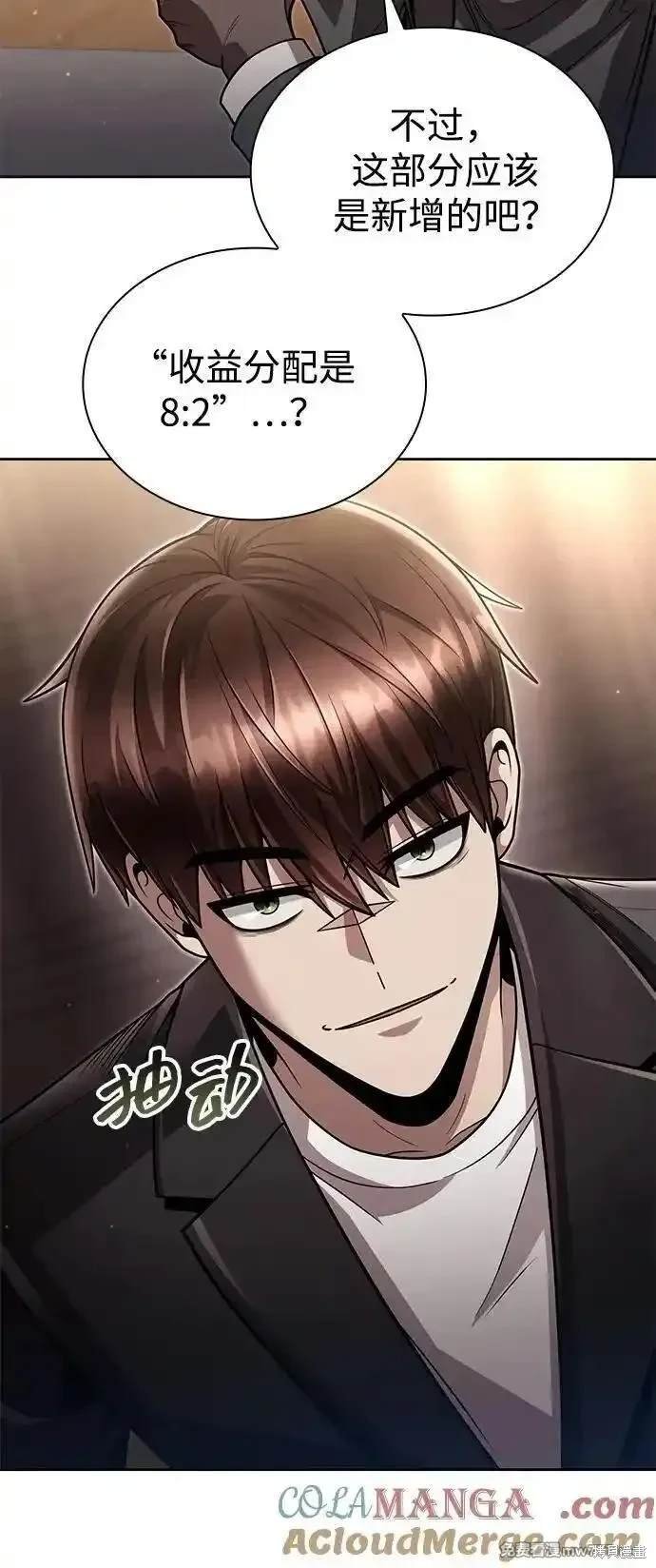 第96话