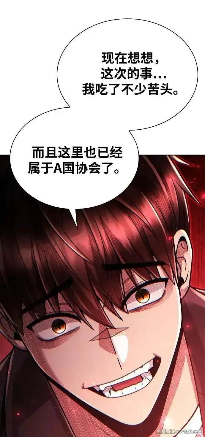 第96话